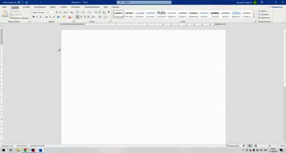 Как повернуть текст вертикально в Word: пошаговая инструкция фото 3