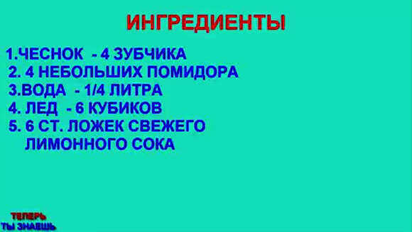 Как быстро похудеть на 3 кг за два дня с коктейлем фото 6