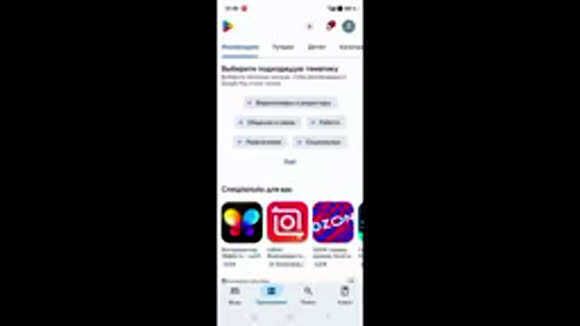 Почему не скачиваются приложения из Google Play Маркета фото 3
