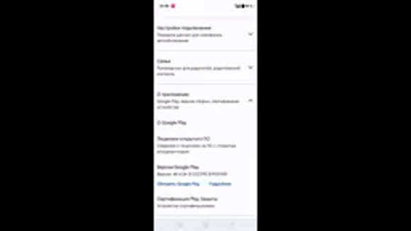 Почему не скачиваются приложения из Google Play Маркета фото 6