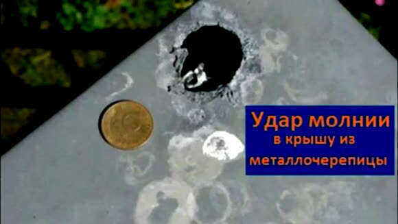 Самостоятельный монтаж молниеотвода и заземления на даче