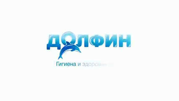 Как правильно промывать нос устройством Долфин для взрослых фото 1