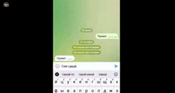 Как отправить скрытое сообщение в Telegram с исчезающим текстом