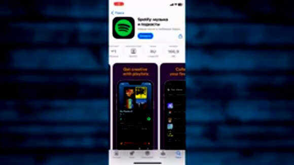 Как зарегистрироваться в Spotify на iPhone в 2026 году фото 1