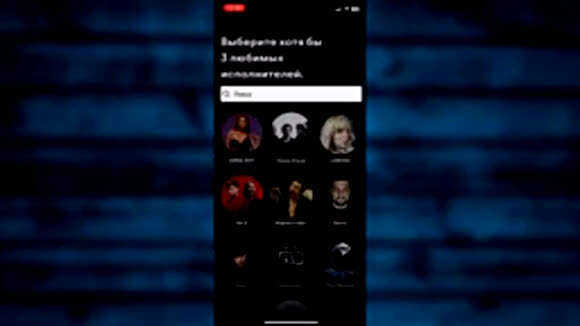 Как зарегистрироваться в Spotify на iPhone в 2026 году