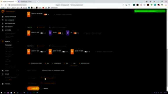 Как настроить оповещения за баллы канала на Twitch через DonationAlerts