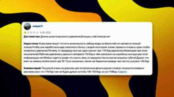 Топ 5 лучших моек высокого давления для автомобиля и дома 2026 фото 3