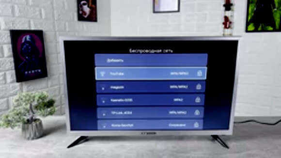 Как подключить любой Smart TV к сети Wi-Fi