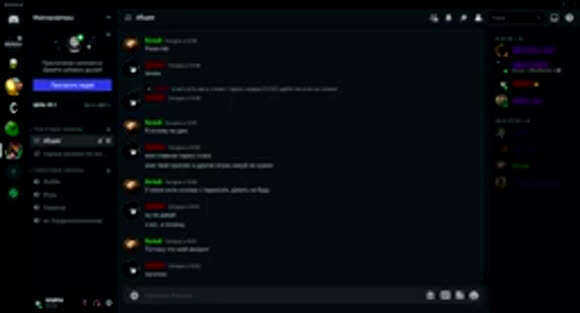 Как выдать админку на сервере в Discord быстро и безопасно фото 1