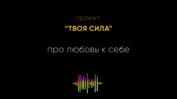 Как полюбить себя и повысить самооценку: практическое руководство для женщин и мужчин фото 1