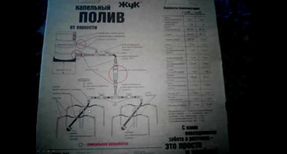 Как установить капельный полив в теплицу своими руками