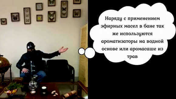 Как правильно париться в бане с эфирными маслами для здоровья фото 6