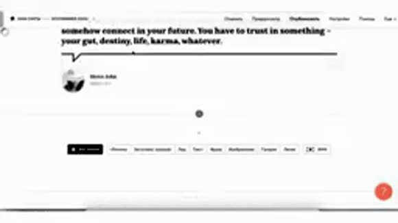 Создание бесплатного лендинга на Тильде: пошаговая инструкция для новичков