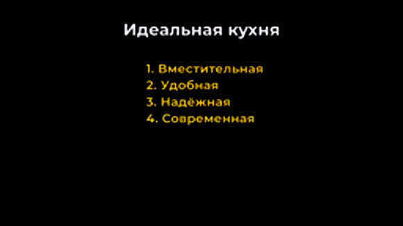 Топ 10 ошибок при проектировании кухни, которые портят ремон