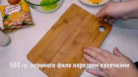Домашние наггетсы из куриной грудки простой рецепт для всей семьи фото 1