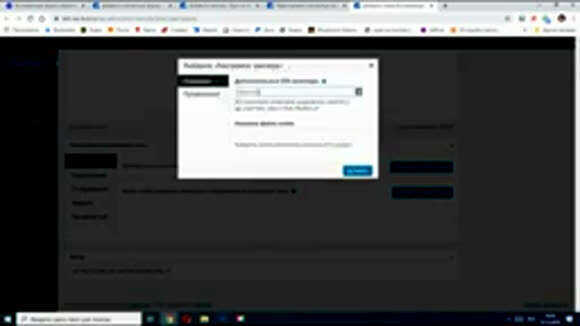 Как создать всплывающую форму обратной связи на WordPress дл