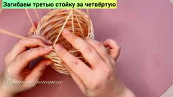 Плетём стильную подвесную корзинку из ротанга своими руками
