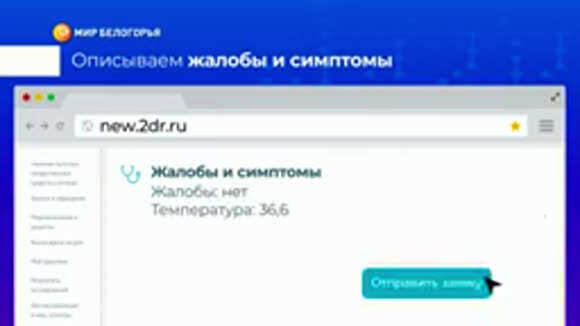 Как закрыть больничный лист дистанционно через Госуслуги или