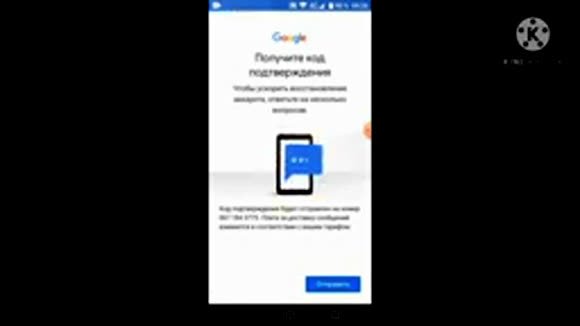 Как восстановить удаленный почтовый ящик, если забыли адрес фото 2