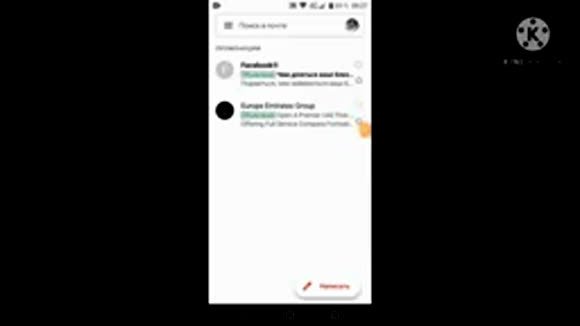 Как восстановить удаленный почтовый ящик, если забыли адрес фото 4