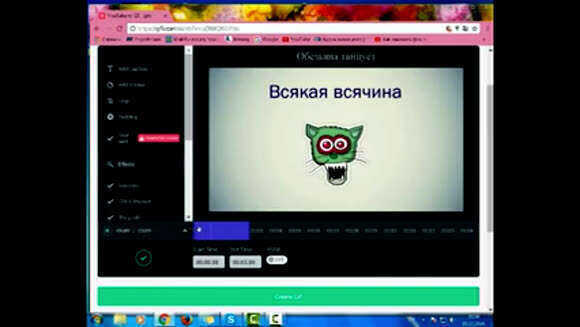 Как сделать GIF из видео с YouTube онлайн фото 4
