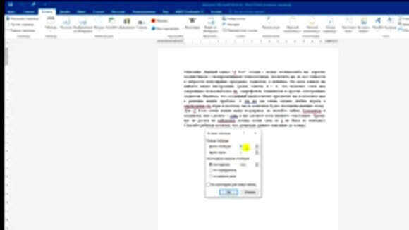 Как создать таблицу в Word: пошаговая инструкция для начинающих фото 4