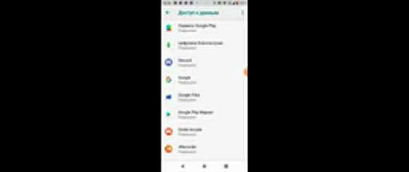 Как установить статус «Играет в» в Discord