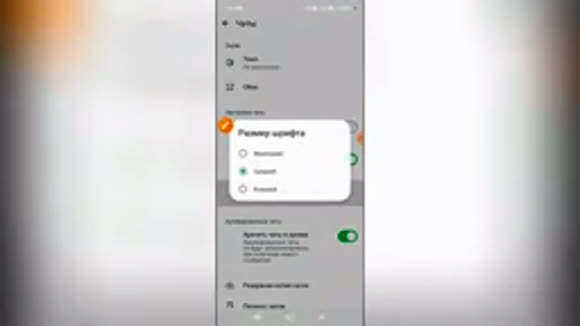 Как изменить шрифт в WhatsApp на телефоне: подробная инструкция