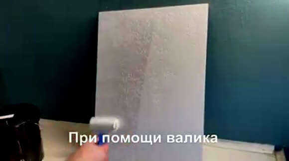 Создание карты мира из декоративной штукатурки с эффектом мо