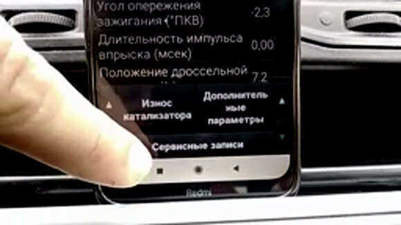 Как проверить скрученный пробег на Лада Гранта и Калина 2 через ELM327