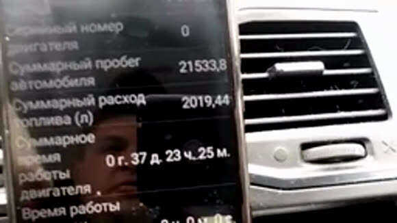 Как проверить скрученный пробег на Лада Гранта и Калина 2 через ELM327 фото 6