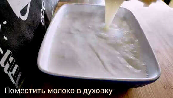 Как приготовить вкусную ряженку дома простой рецепт фото 3