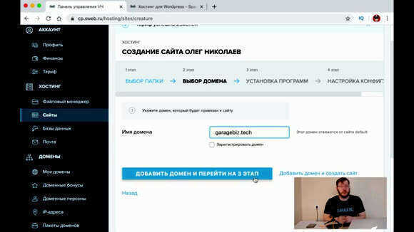 Создание дизайна сайта нейросетью в стиле вайб кодинга 2026