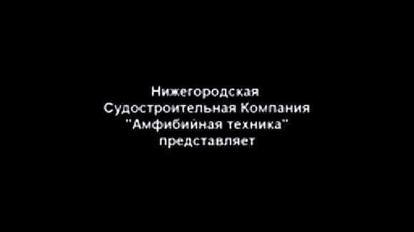 Видео катер на воздушной подушке демонстрирует невероятную скорость и маневренность фото 1