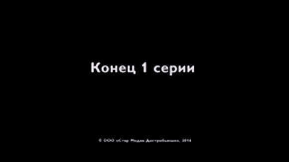 Смотреть онлайн комедию Я люблю своего мужа все серии 1-4 фото 3