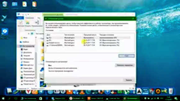 Как запустить дефрагментацию диска в Windows 10: пошаговая инструкция