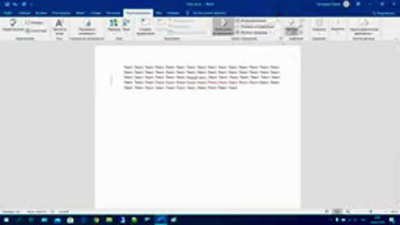 Как отслеживать изменения в Microsoft Word для совместной работы над документами