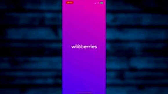 Как посмотреть историю заказов на Wildberries в личном кабинете покупателя фото 4