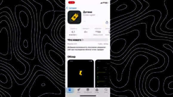 Как скачать приложение Shopper на iPhone и установить его быстро фото 4