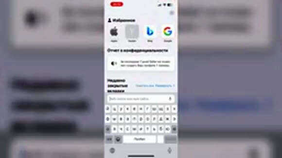 Как установить ВТБ Онлайн на iPhone в 2026 году фото 3