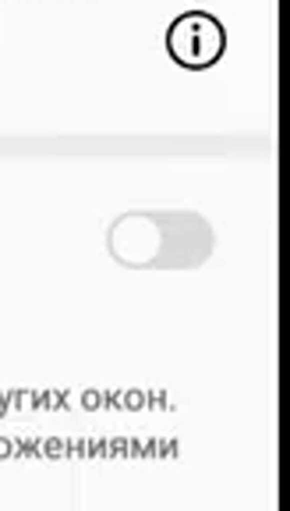 Как играть и смотреть видео на YouTube одновременно на телефоне
