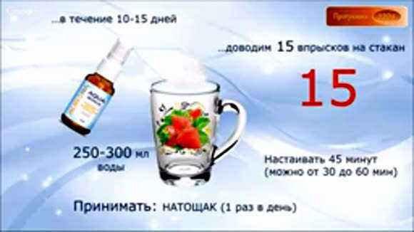Пограничная вода: свойства, применение и польза для организма