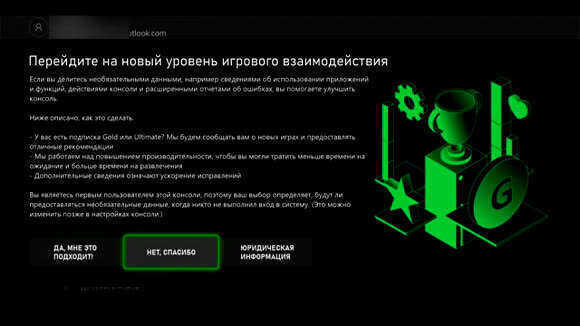 Как войти в аккаунт Xbox и восстановить доступ к профилю фото 6