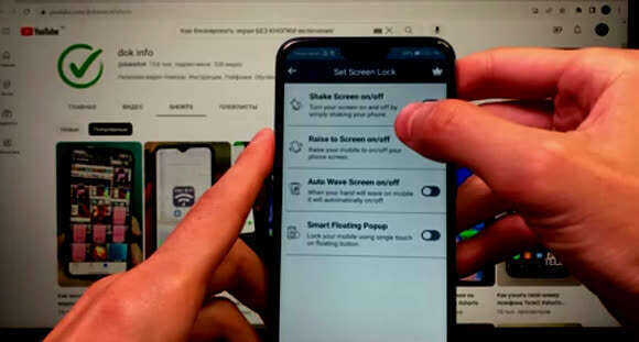 Как управлять экраном без кнопки включения на Android