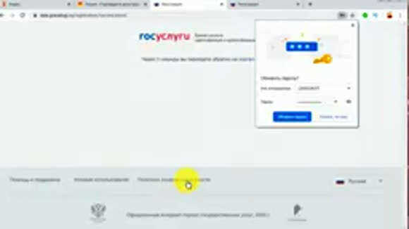 Как зарегистрироваться в личном кабинете госуслуг пошаговая инструкция 2026
