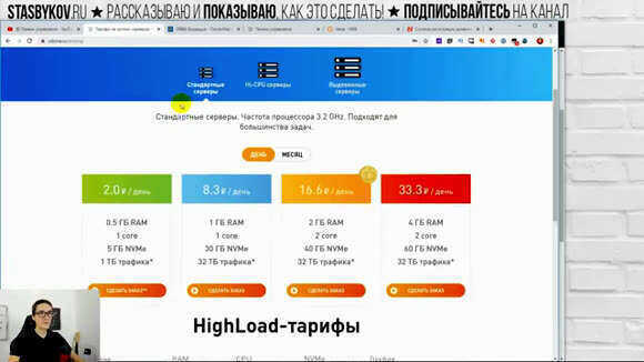 Создание сайта с нуля до запуска за 15 минут фото 2