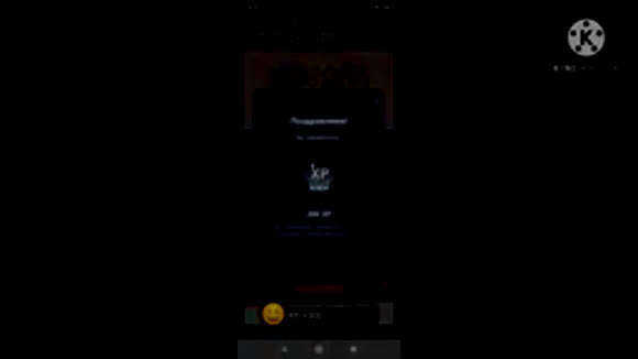 Как включить звук друга в видео на Android