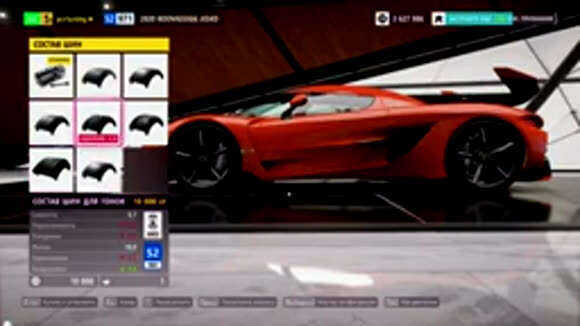 Тюнинг Koenigsegg Jesko в Forza Horizon 5 для максимальной скорости гонок фото 4