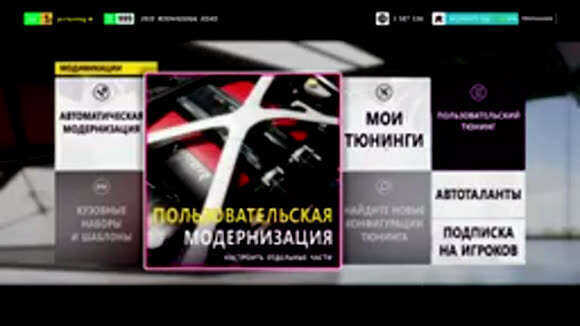 Тюнинг Koenigsegg Jesko в Forza Horizon 5 для максимальной скорости гонок
