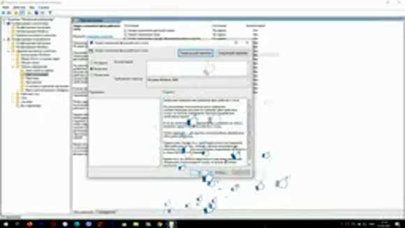 Как запретить менять обои рабочего стола в Windows 10 фото 6